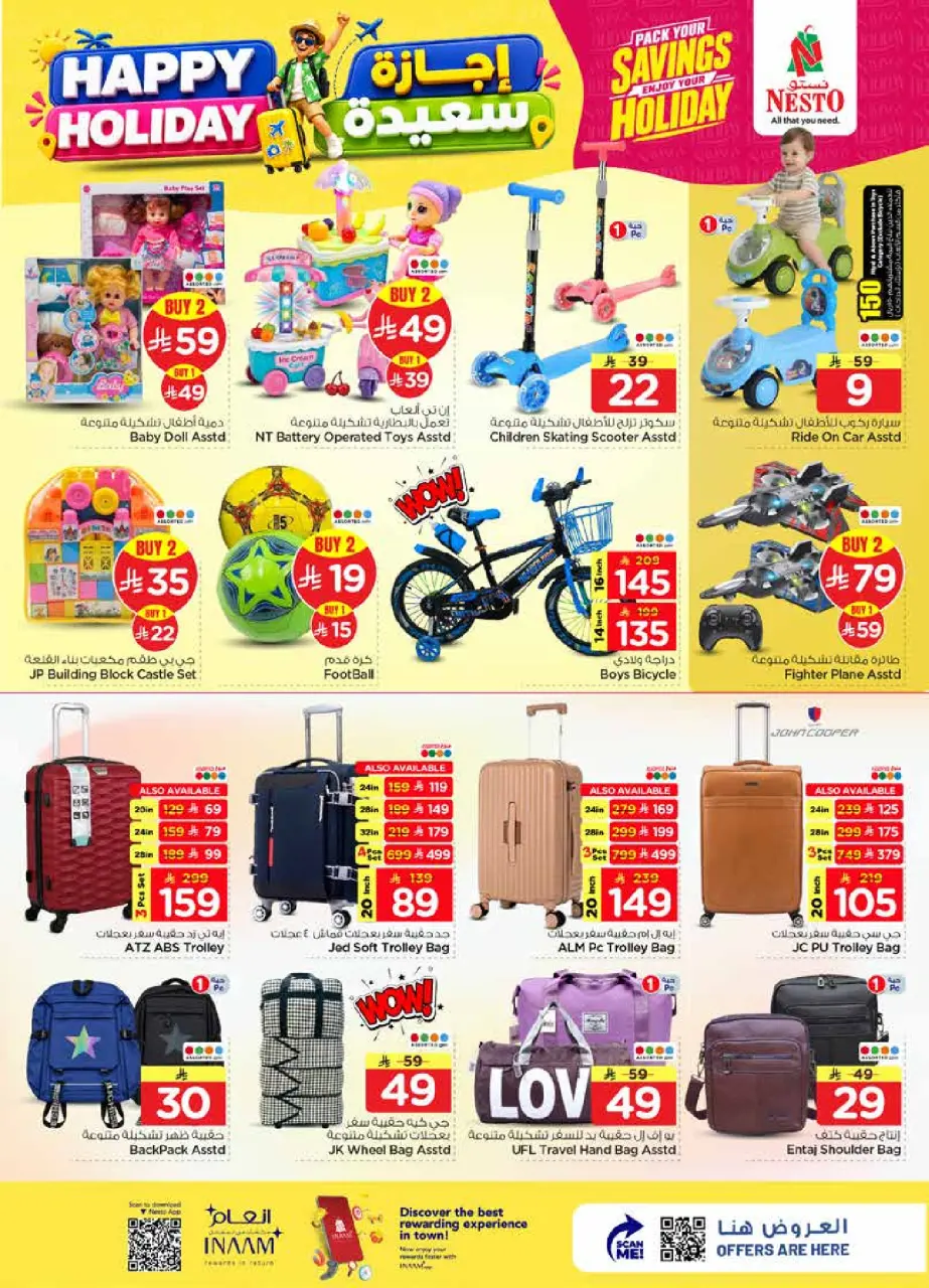 Ofertas de Nesto Albtha de 8 a 14 Muharram 1448 AH (24 – 30 junio 2026) Felices Fiestas - Página 28