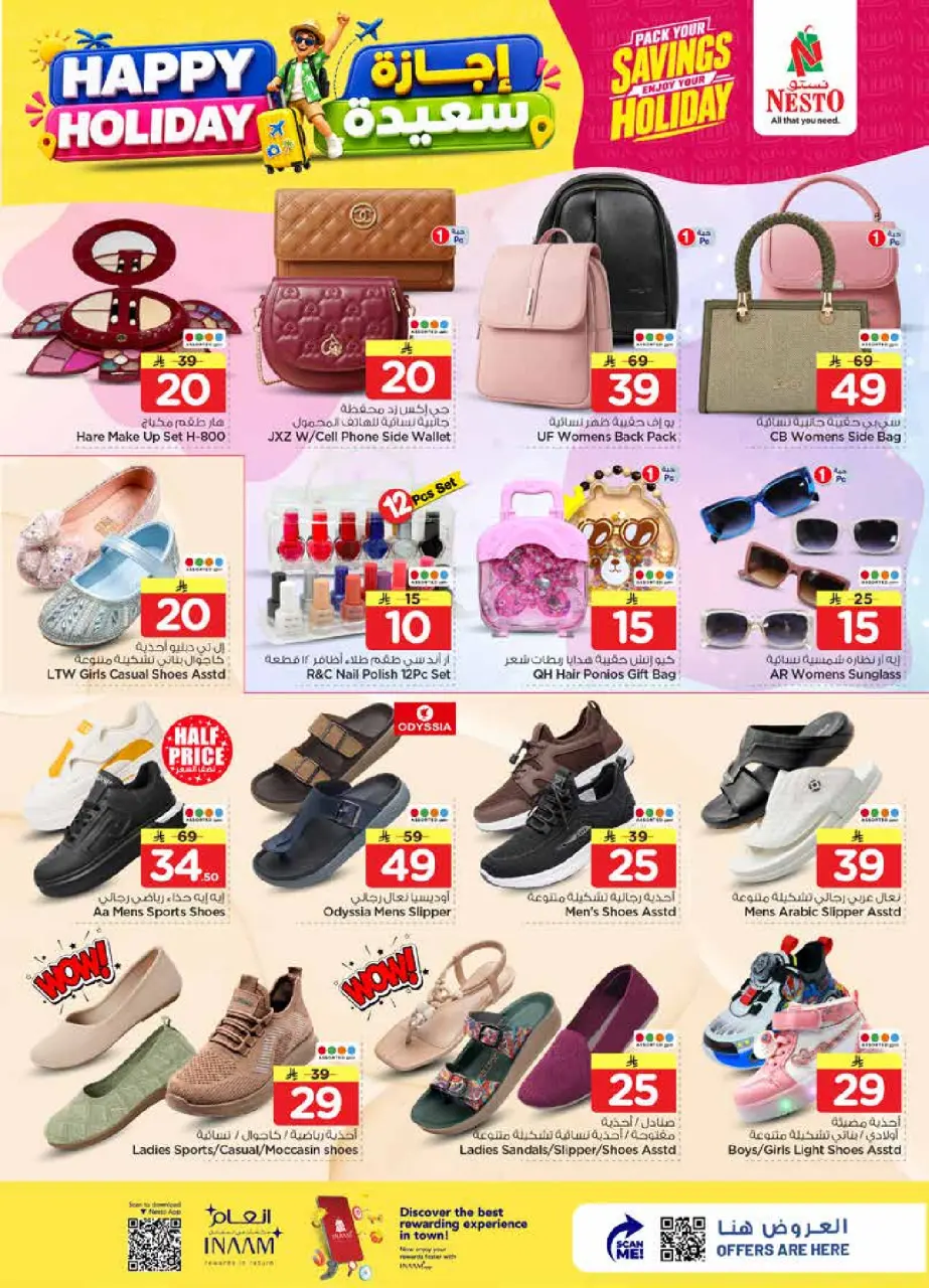 Ofertas de Nesto Albtha de 8 a 14 Muharram 1448 AH (24 – 30 junio 2026) Felices Fiestas - Página 29