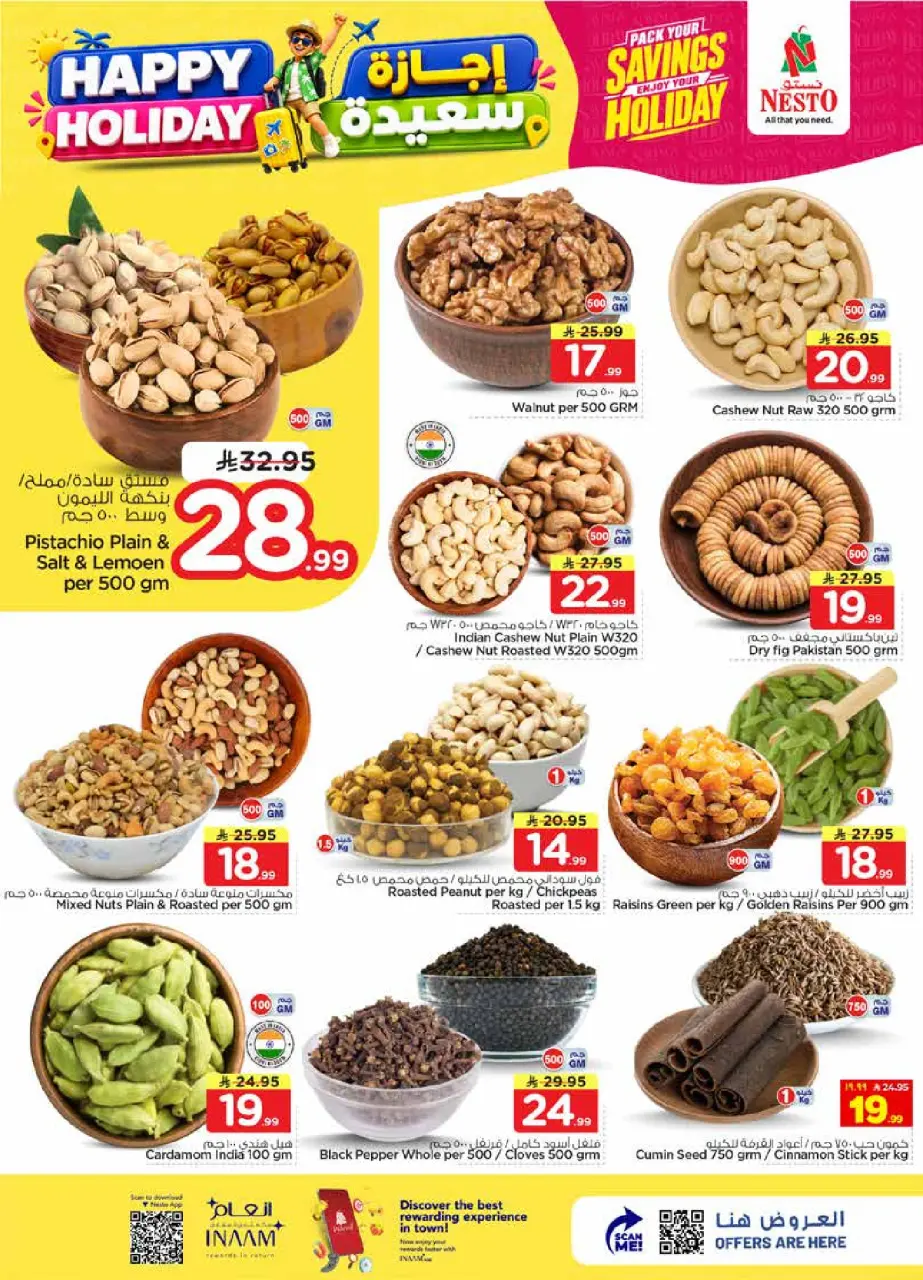 Ofertas de Nesto Albtha de 8 a 14 Muharram 1448 AH (24 – 30 junio 2026) Felices Fiestas - Página 4