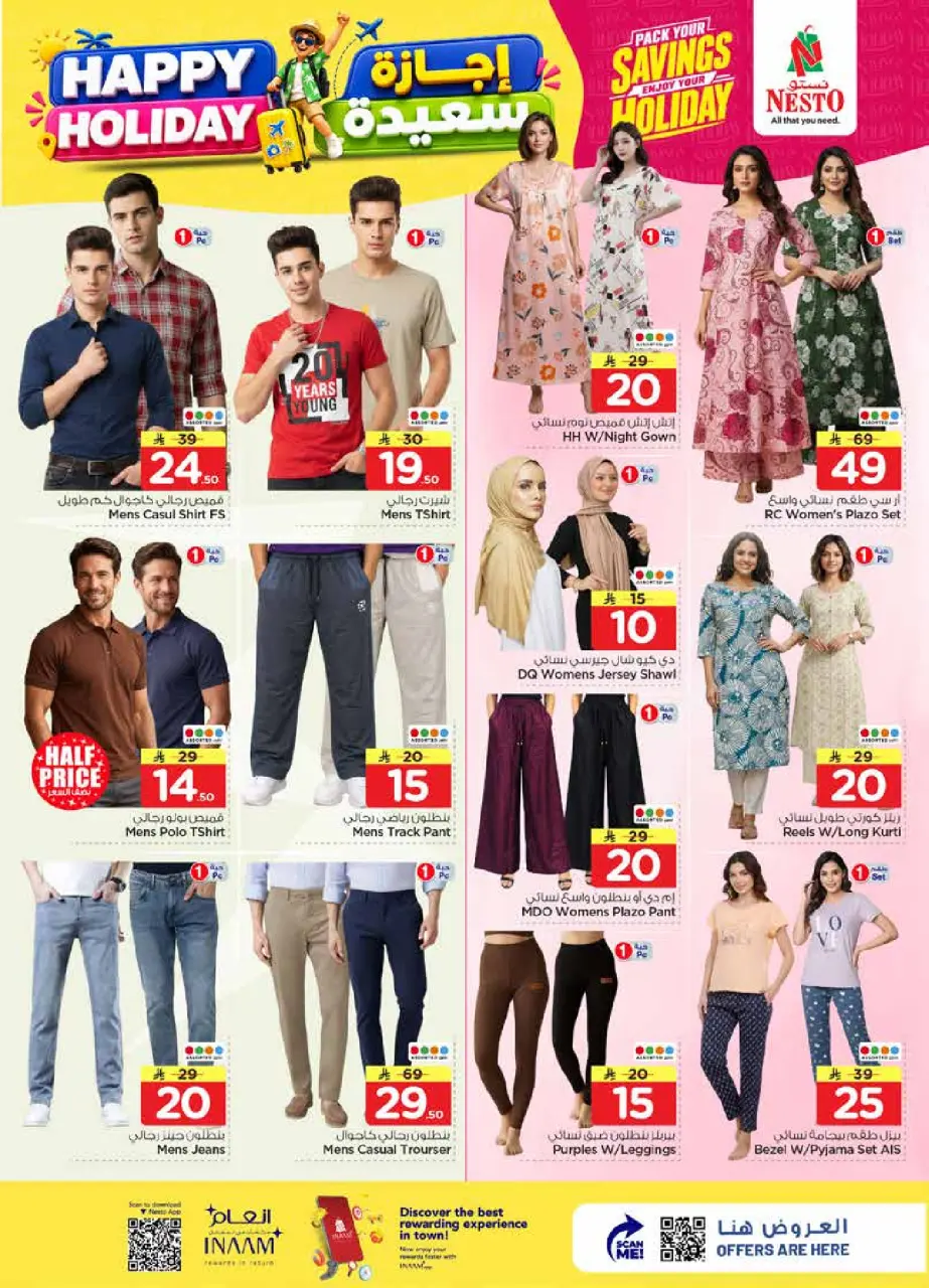 Ofertas de Nesto Albtha de 8 a 14 Muharram 1448 AH (24 – 30 junio 2026) Felices Fiestas - Página 31