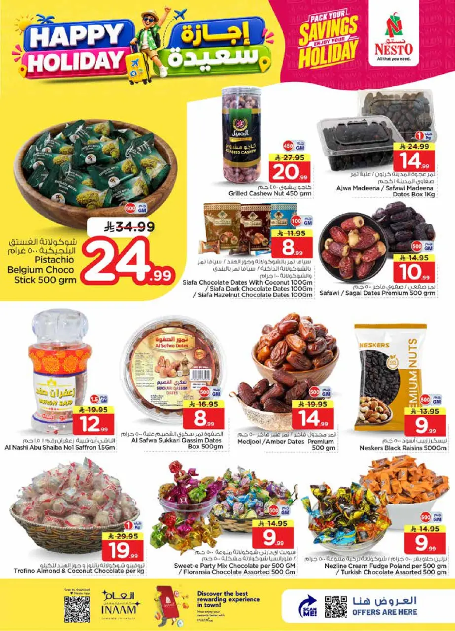 Ofertas de Nesto Albtha de 8 a 14 Muharram 1448 AH (24 – 30 junio 2026) Felices Fiestas - Página 5