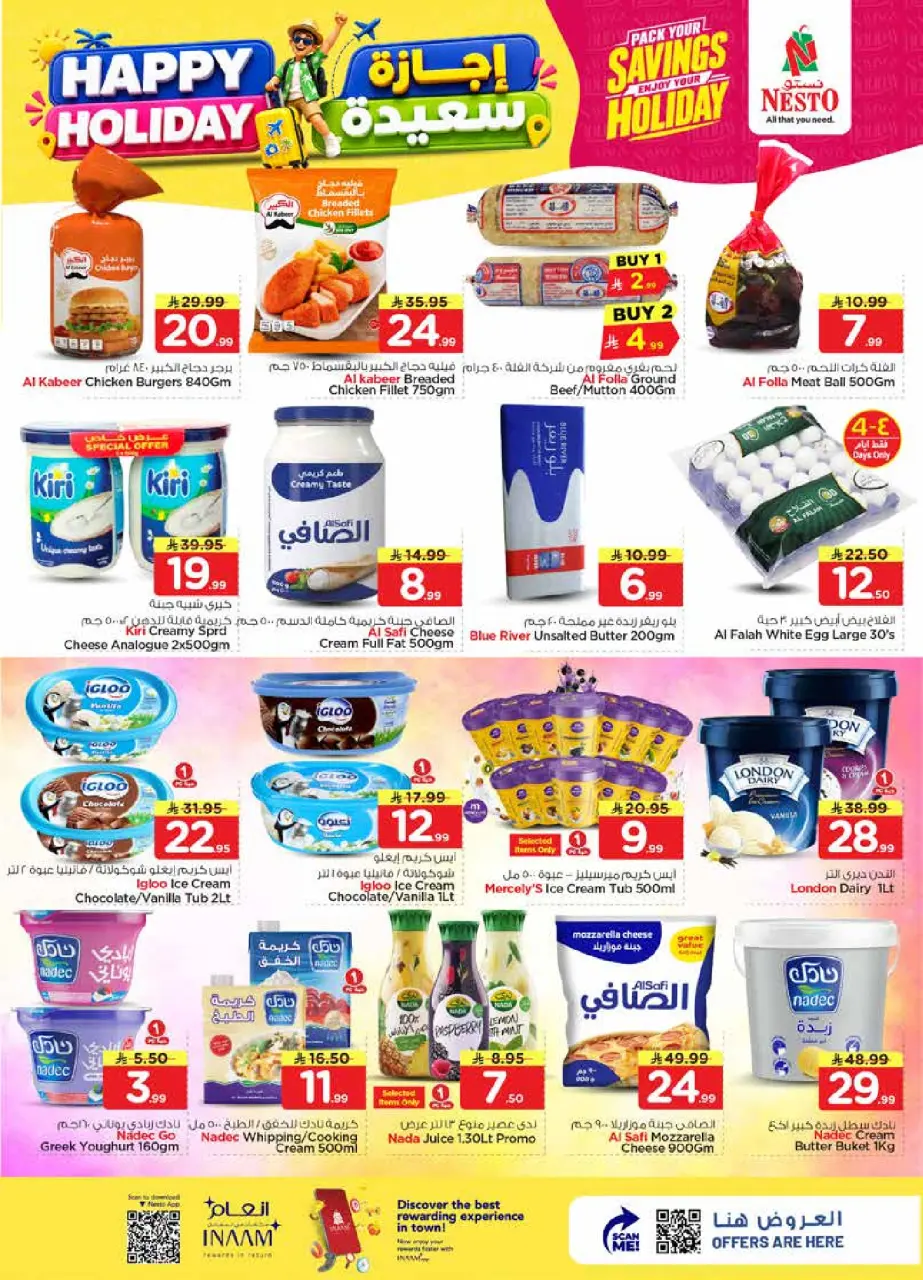 Ofertas de Nesto Centro comercial Villagio de 8 a 14 Muharram 1448 AH (24 – 30 junio 2026) Felices Fiestas - Página 14