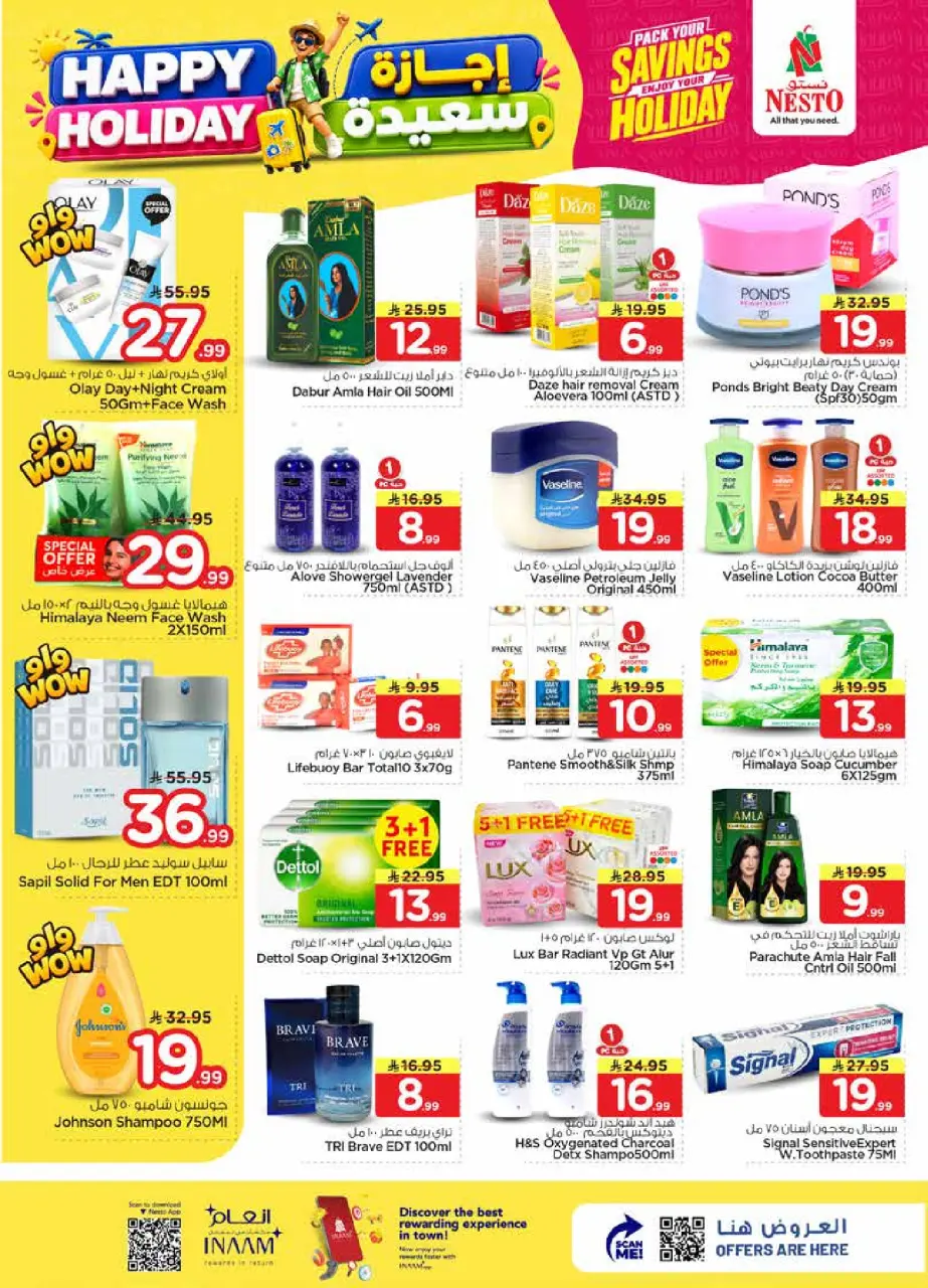 Ofertas de Nesto Centro comercial Villagio de 8 a 14 Muharram 1448 AH (24 – 30 junio 2026) Felices Fiestas - Página 15