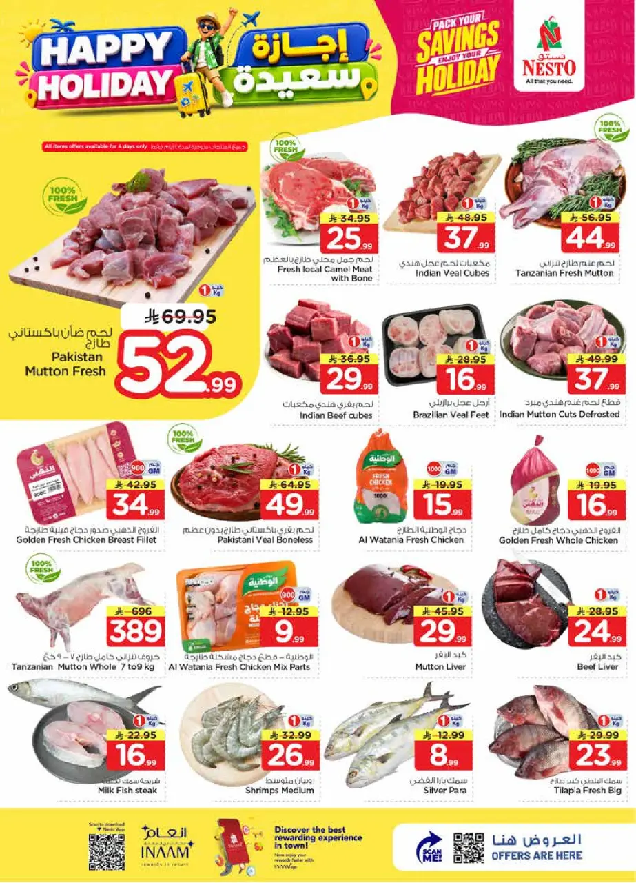 Ofertas de Nesto Centro comercial Villagio de 8 a 14 Muharram 1448 AH (24 – 30 junio 2026) Felices Fiestas - Página 3