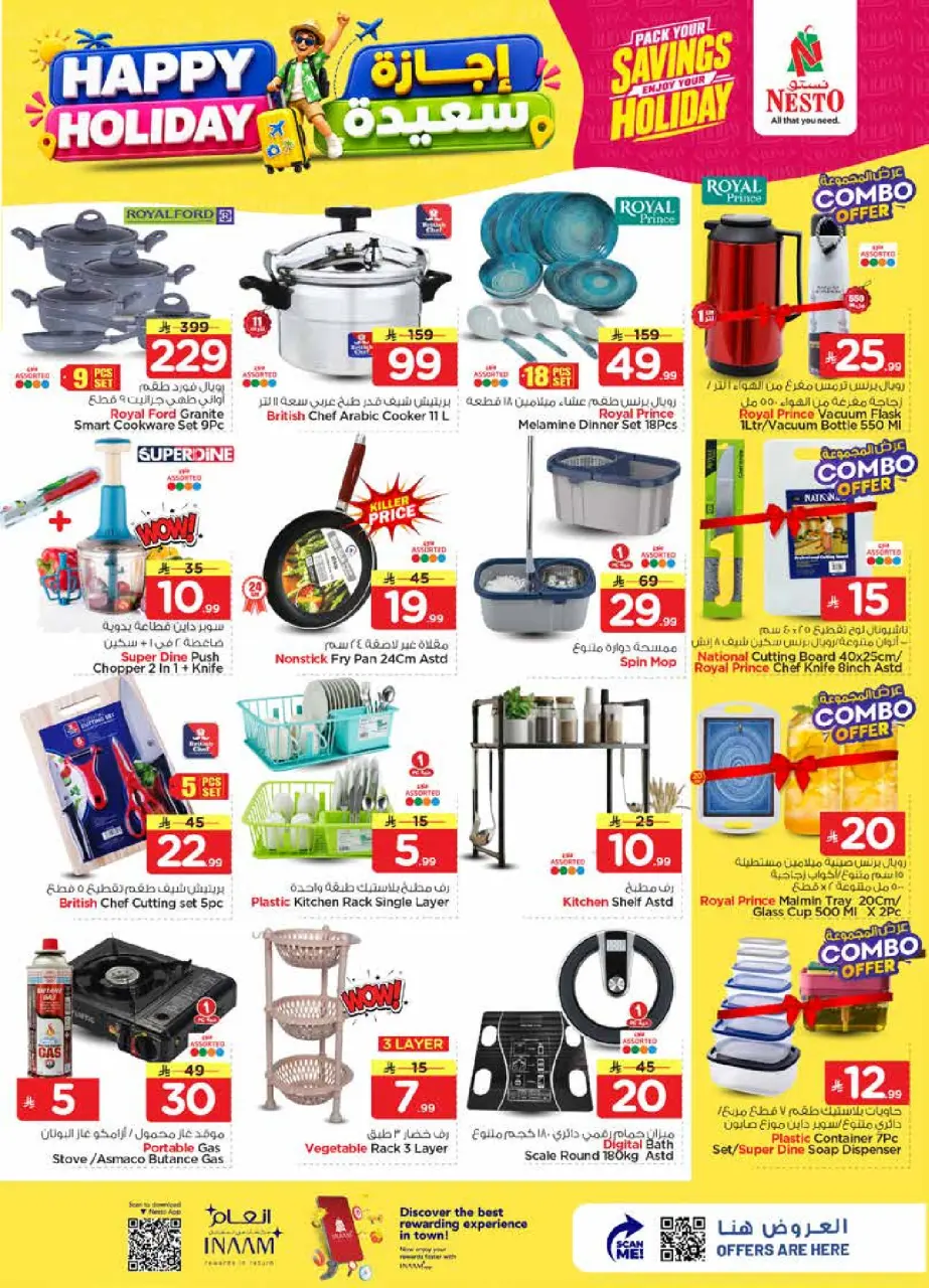 Ofertas de Nesto Centro comercial Villagio de 8 a 14 Muharram 1448 AH (24 – 30 junio 2026) Felices Fiestas - Página 23