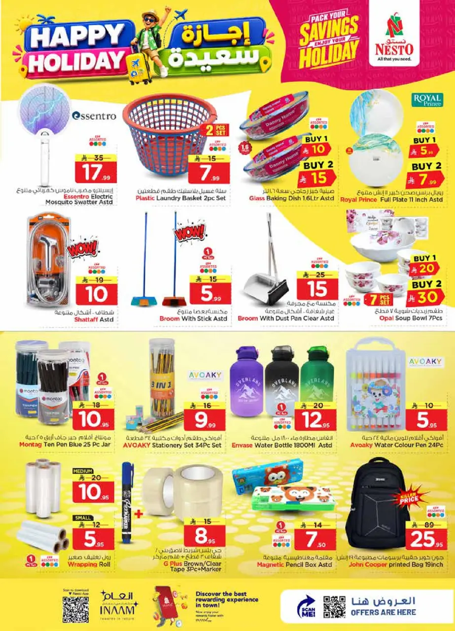 Ofertas de Nesto Centro comercial Villagio de 8 a 14 Muharram 1448 AH (24 – 30 junio 2026) Felices Fiestas - Página 24