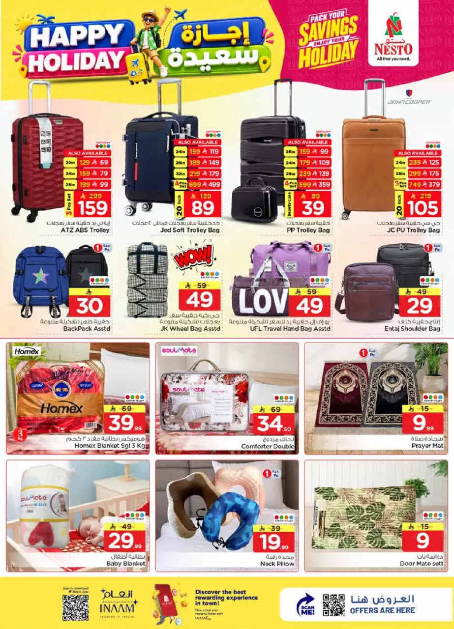 Ofertas de Nesto Centro comercial Villagio de 8 a 14 Muharram 1448 AH (24 – 30 junio 2026) Felices Fiestas - Página 25