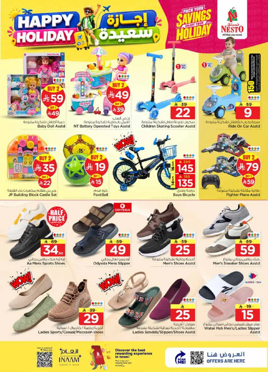 Ofertas de Nesto Centro comercial Villagio de 8 a 14 Muharram 1448 AH (24 – 30 junio 2026) Felices Fiestas - Página 26