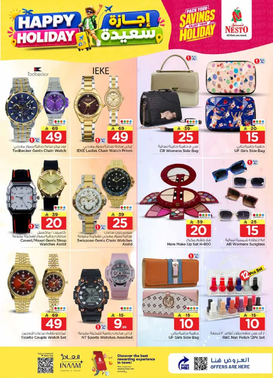 Ofertas de Nesto Centro comercial Villagio de 8 a 14 Muharram 1448 AH (24 – 30 junio 2026) Felices Fiestas - Página 27