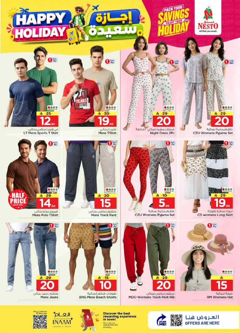 Ofertas de Nesto Centro comercial Villagio de 8 a 14 Muharram 1448 AH (24 – 30 junio 2026) Felices Fiestas - Página 28