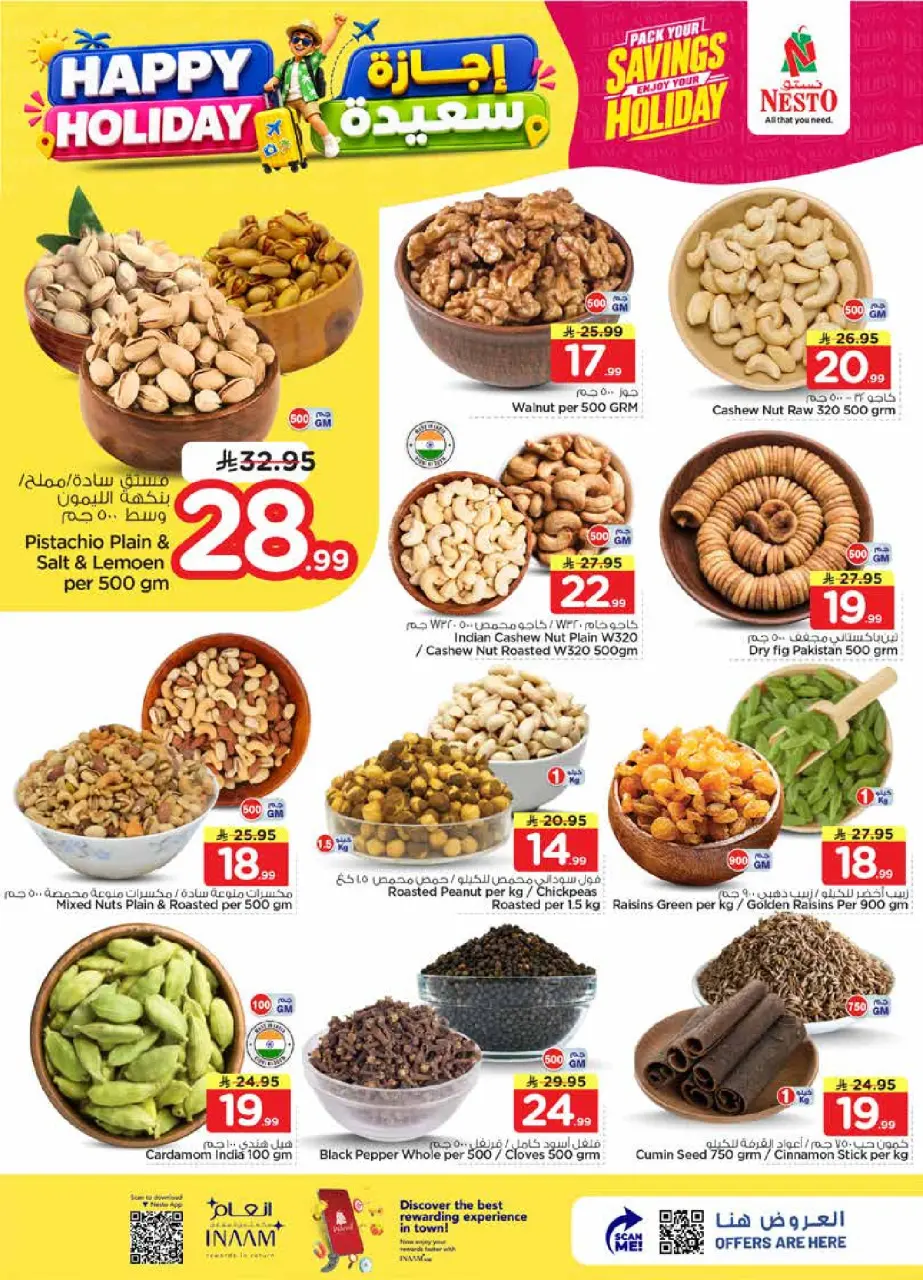 Ofertas de Nesto Centro comercial Villagio de 8 a 14 Muharram 1448 AH (24 – 30 junio 2026) Felices Fiestas - Página 4