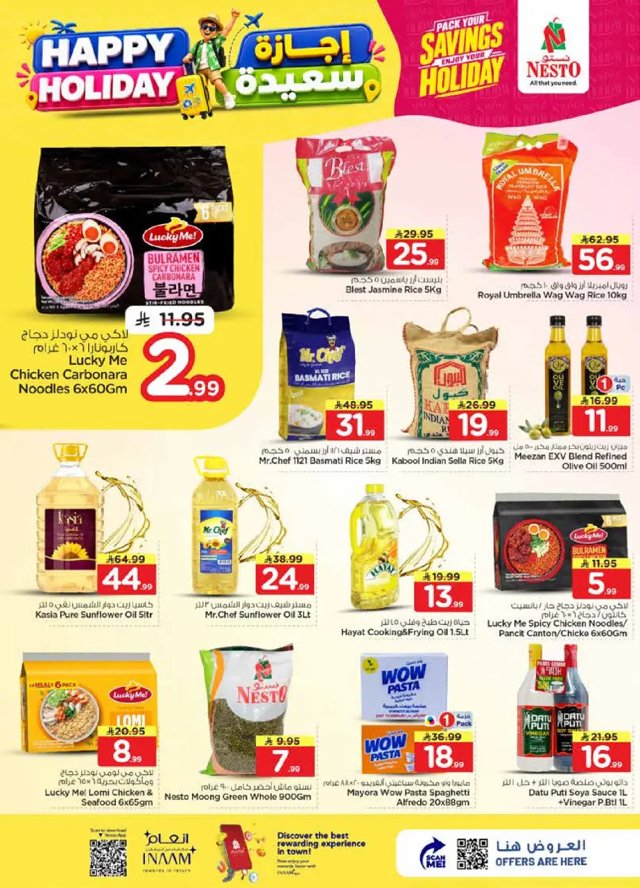 Ofertas de Nesto Centro comercial Villagio de 8 a 14 Muharram 1448 AH (24 – 30 junio 2026) Felices Fiestas - Página 6