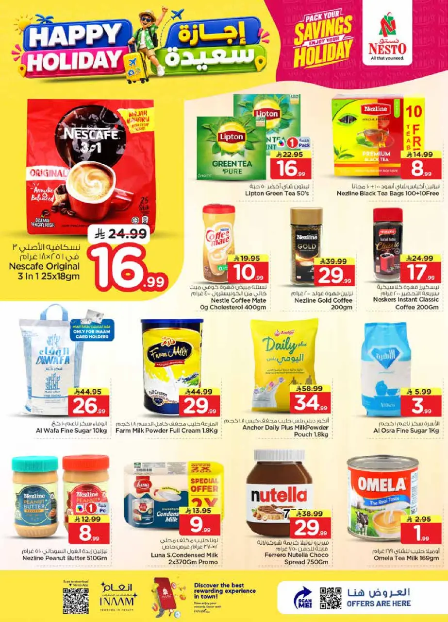 Ofertas de Nesto Centro comercial Villagio de 8 a 14 Muharram 1448 AH (24 – 30 junio 2026) Felices Fiestas - Página 7