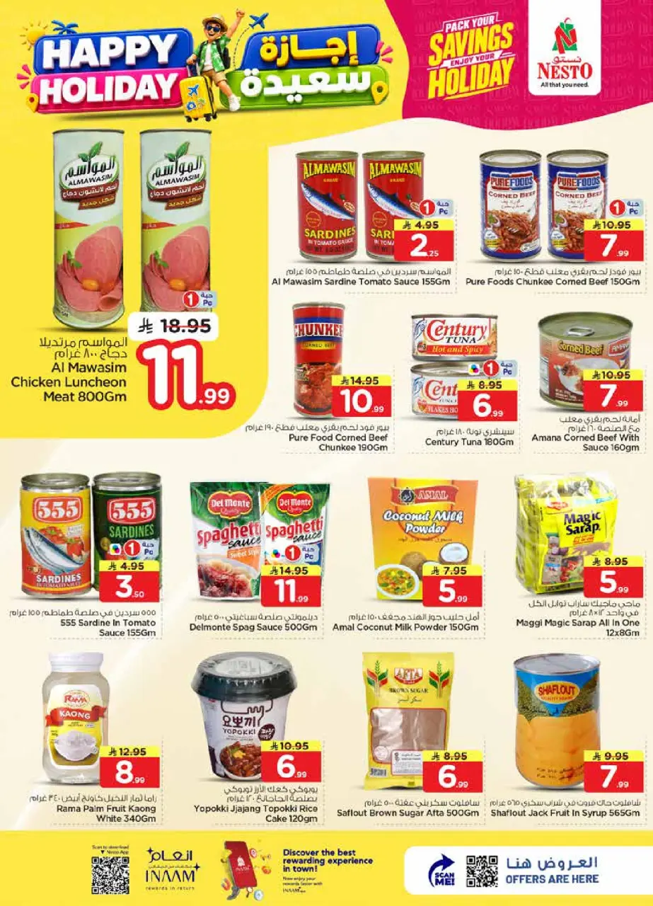 Ofertas de Nesto Centro comercial Villagio de 8 a 14 Muharram 1448 AH (24 – 30 junio 2026) Felices Fiestas - Página 8