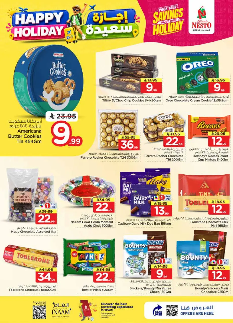 Ofertas de Nesto Centro comercial Villagio de 8 a 14 Muharram 1448 AH (24 – 30 junio 2026) Felices Fiestas - Página 9