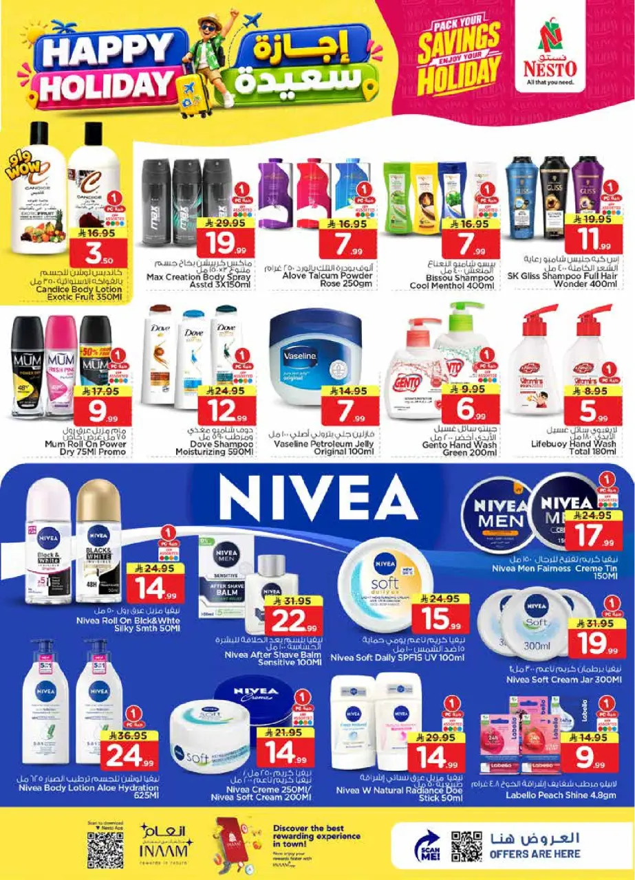 Ofertas de Nesto Al Kharj, Buraidah de 8 a 14 Muharram 1448 AH (24 – 30 junio 2026) Felices Fiestas - Página 21