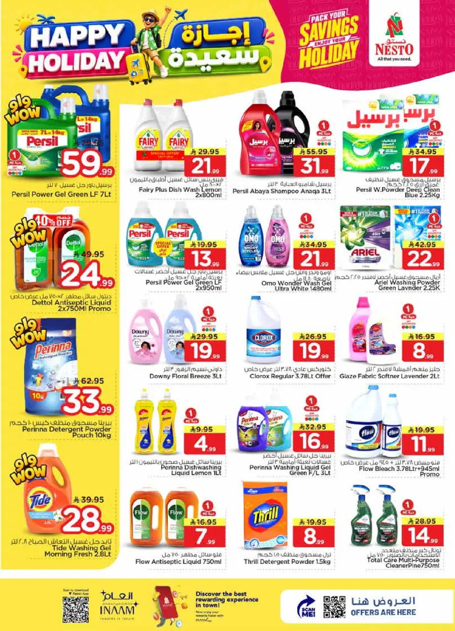 Ofertas de Nesto Al Kharj, Buraidah de 8 a 14 Muharram 1448 AH (24 – 30 junio 2026) Felices Fiestas - Página 24