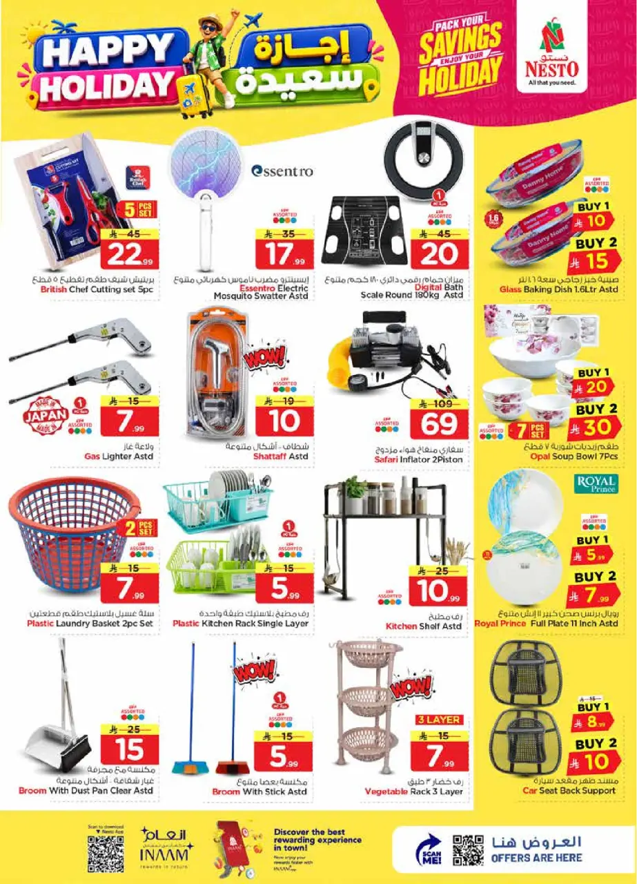Ofertas de Nesto Al Kharj, Buraidah de 8 a 14 Muharram 1448 AH (24 – 30 junio 2026) Felices Fiestas - Página 26