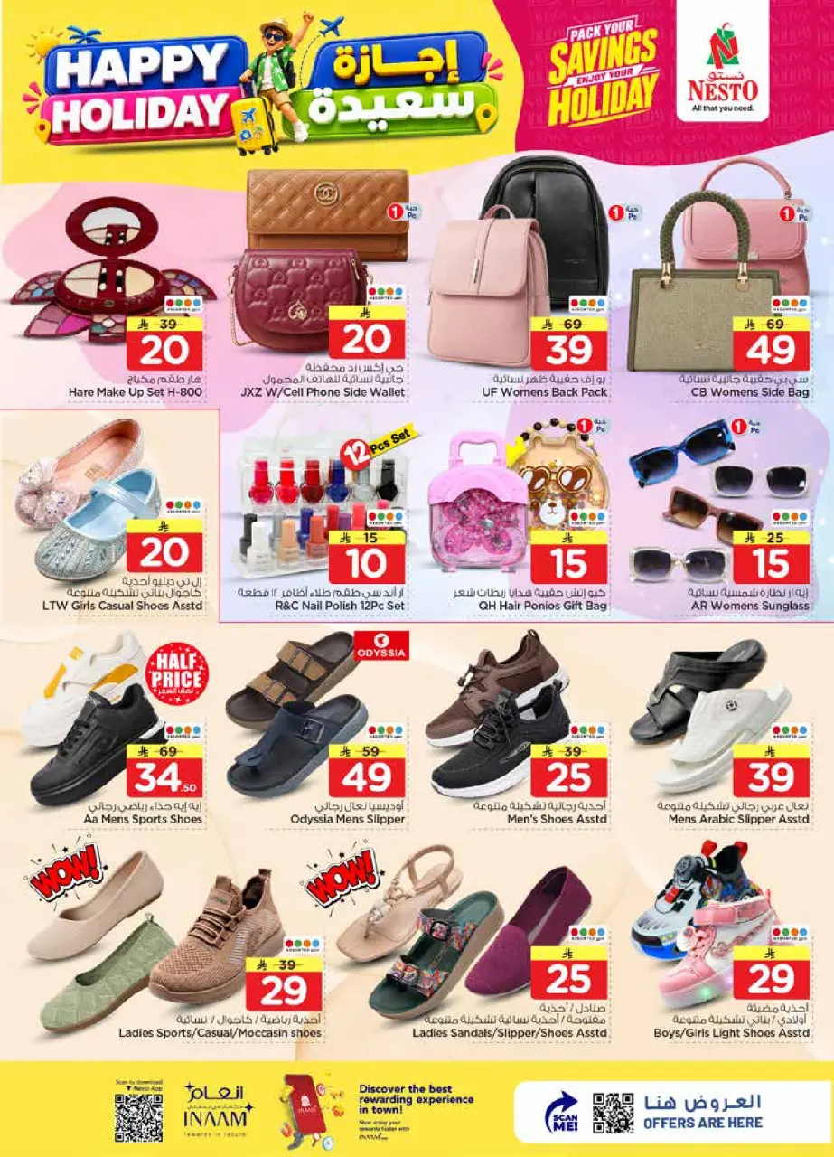 Ofertas de Nesto Al Kharj, Buraidah de 8 a 14 Muharram 1448 AH (24 – 30 junio 2026) Felices Fiestas - Página 30