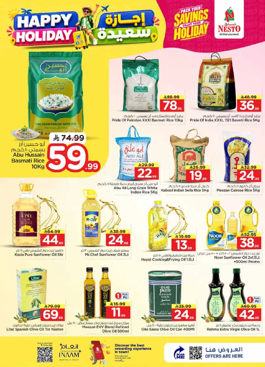 Ofertas de Nesto Al Kharj, Buraidah de 8 a 14 Muharram 1448 AH (24 – 30 junio 2026) Felices Fiestas - Página 7