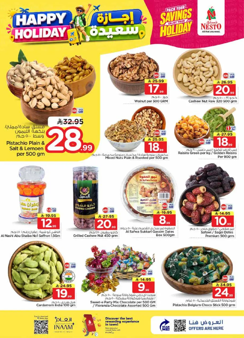 Ofertas de Nesto Es rubia., Majmaah de 8 a 14 Muharram 1448 AH (24 – 30 junio 2026) Felices Fiestas - Página 2