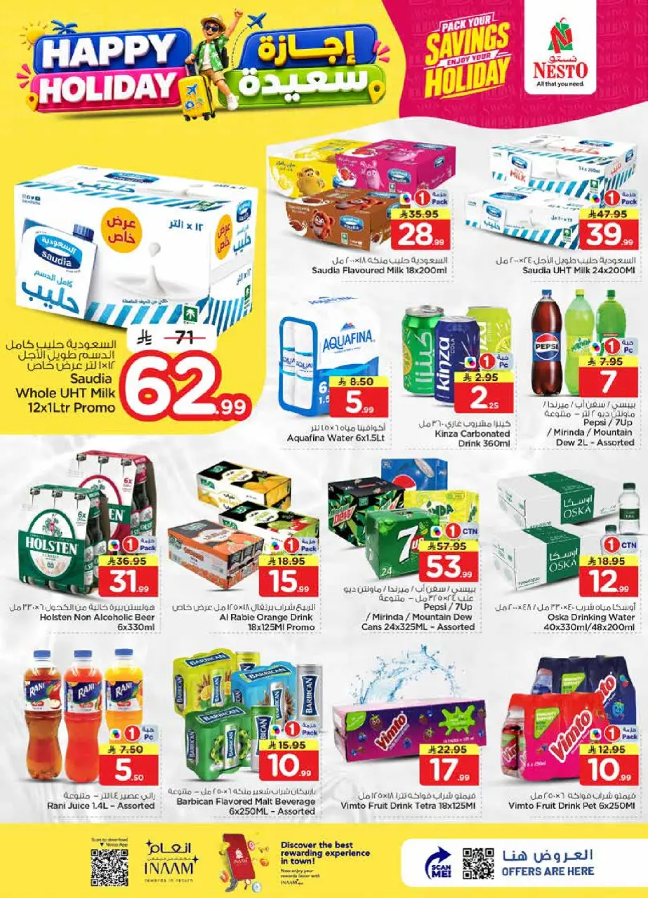 Ofertas de Nesto Es rubia., Majmaah de 8 a 14 Muharram 1448 AH (24 – 30 junio 2026) Felices Fiestas - Página 11