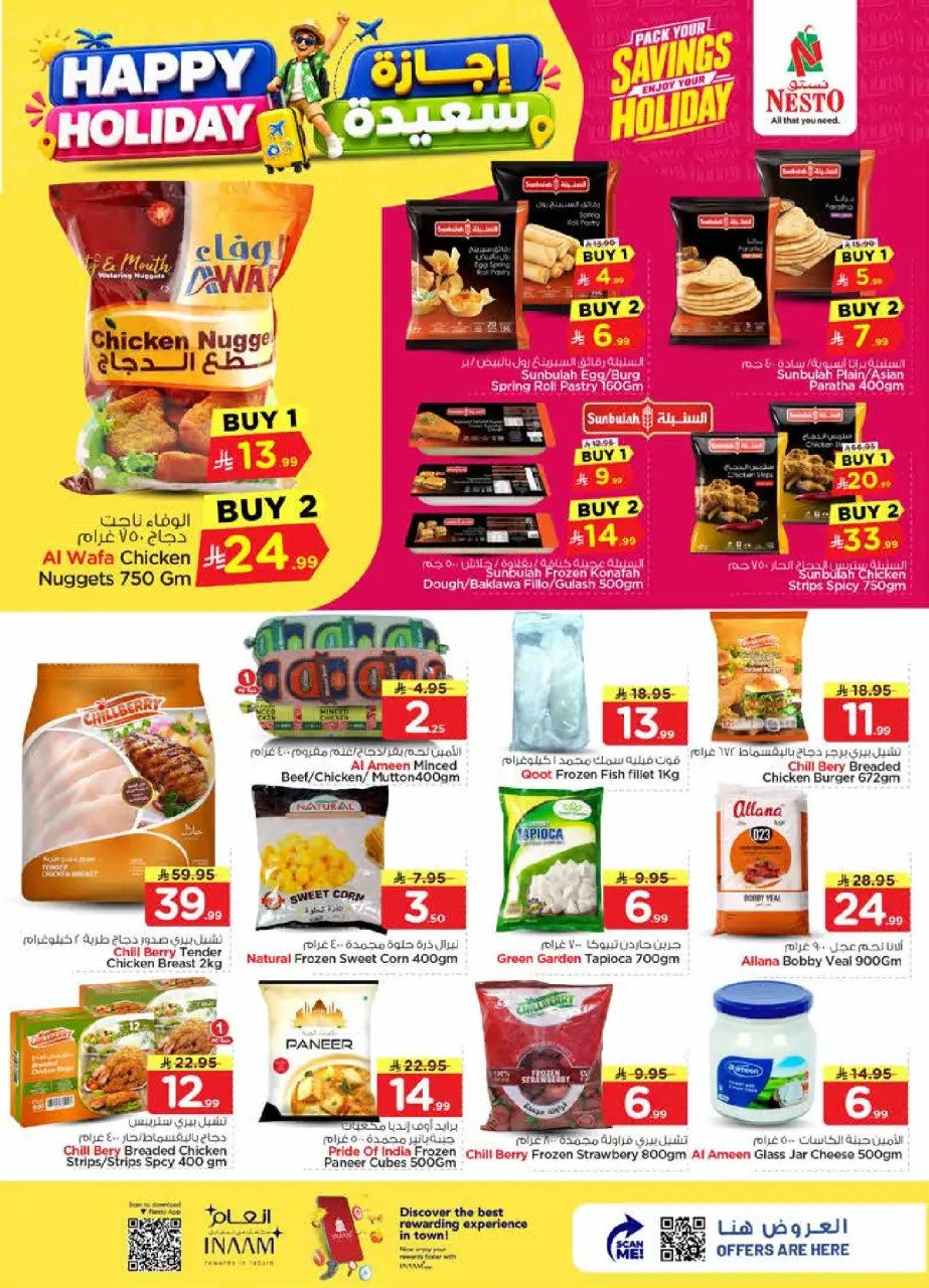 Ofertas de Nesto Es rubia., Majmaah de 8 a 14 Muharram 1448 AH (24 – 30 junio 2026) Felices Fiestas - Página 15