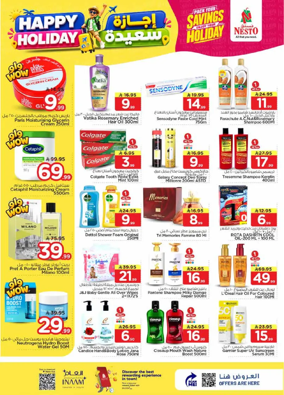 Ofertas de Nesto Es rubia., Majmaah de 8 a 14 Muharram 1448 AH (24 – 30 junio 2026) Felices Fiestas - Página 17