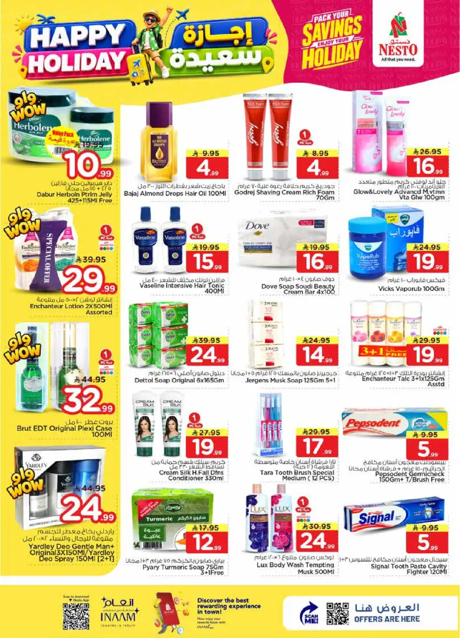 Ofertas de Nesto Es rubia., Majmaah de 8 a 14 Muharram 1448 AH (24 – 30 junio 2026) Felices Fiestas - Página 18