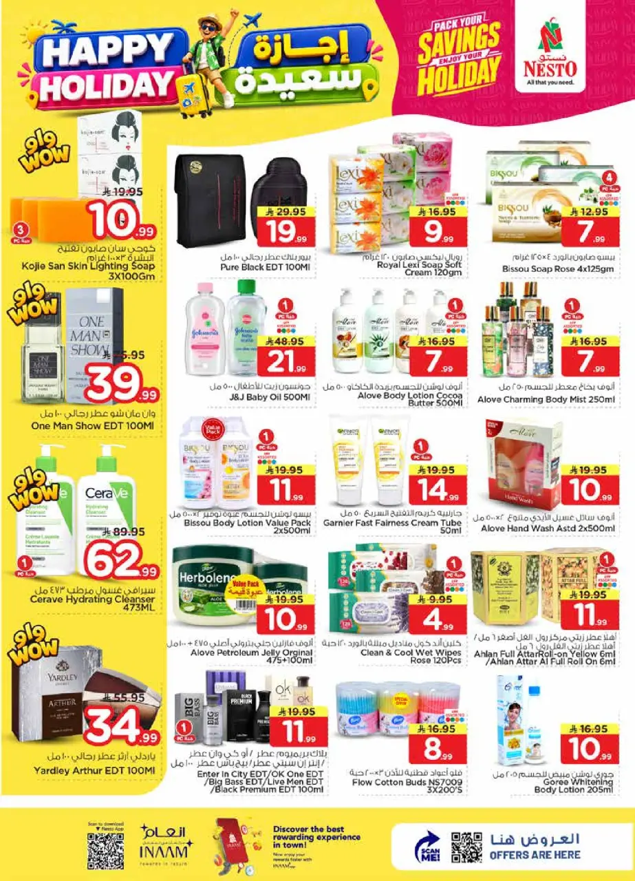 Ofertas de Nesto Es rubia., Majmaah de 8 a 14 Muharram 1448 AH (24 – 30 junio 2026) Felices Fiestas - Página 19