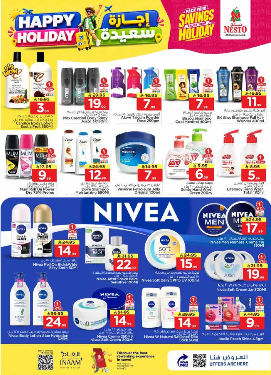 Ofertas de Nesto Es rubia., Majmaah de 8 a 14 Muharram 1448 AH (24 – 30 junio 2026) Felices Fiestas - Página 20