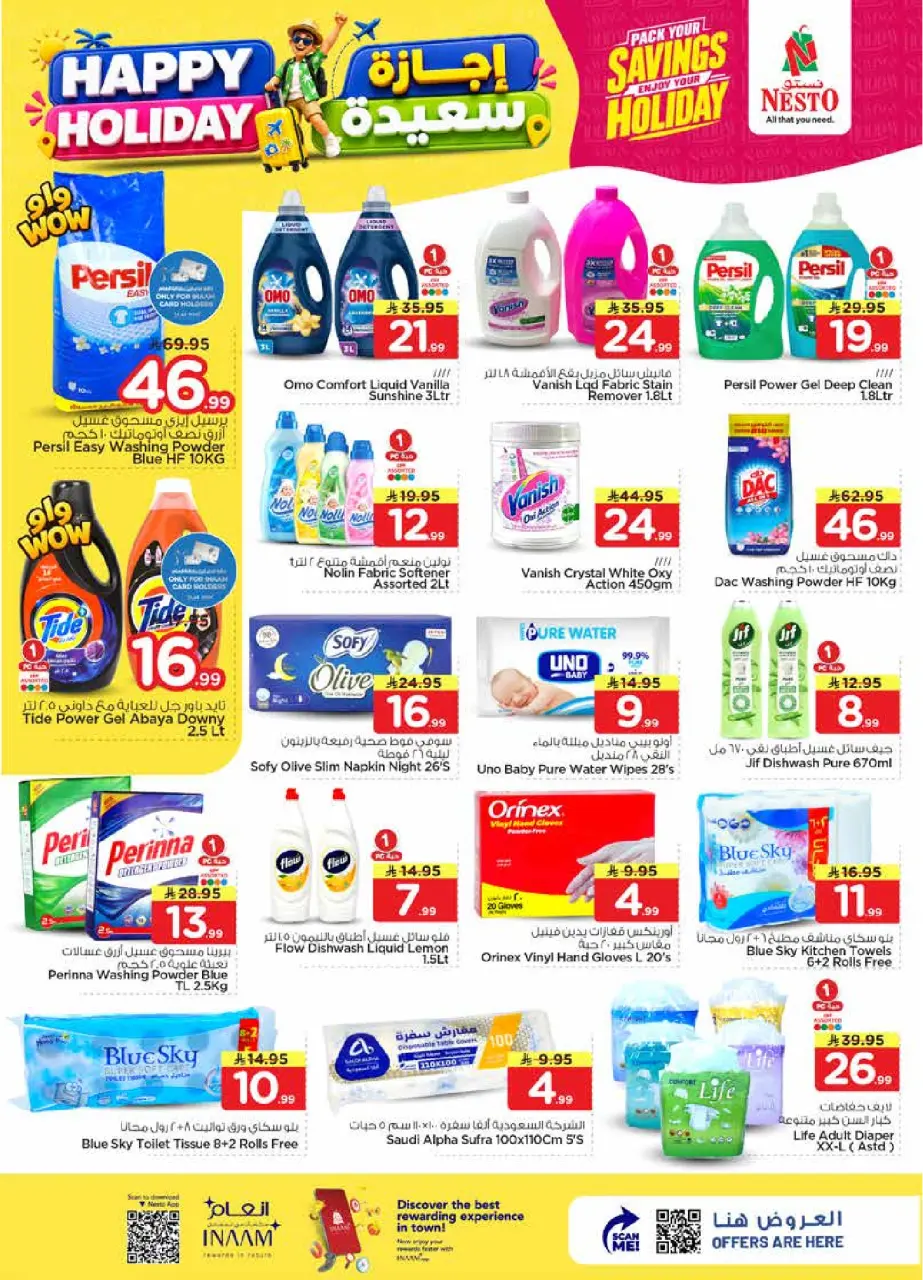 Ofertas de Nesto Es rubia., Majmaah de 8 a 14 Muharram 1448 AH (24 – 30 junio 2026) Felices Fiestas - Página 21