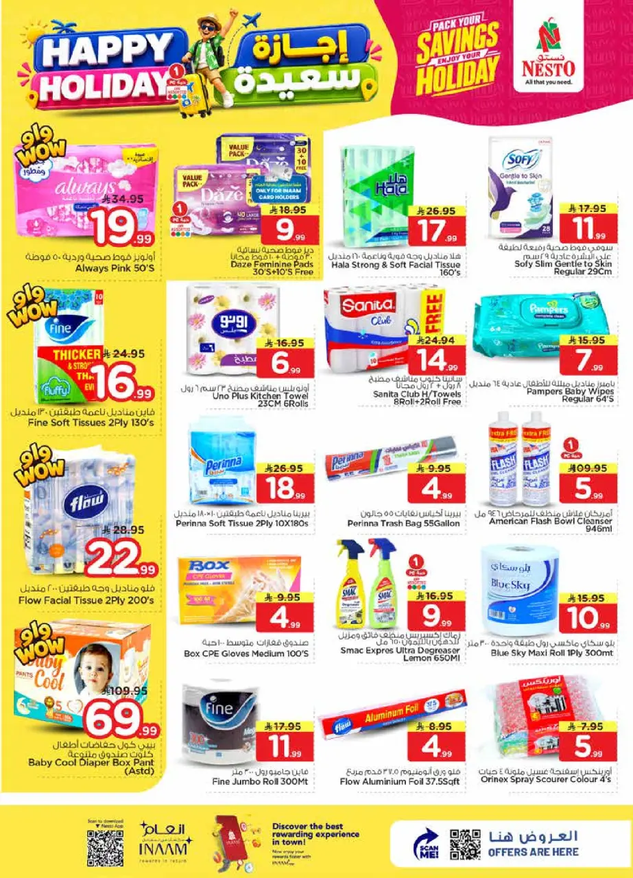 Ofertas de Nesto Es rubia., Majmaah de 8 a 14 Muharram 1448 AH (24 – 30 junio 2026) Felices Fiestas - Página 22