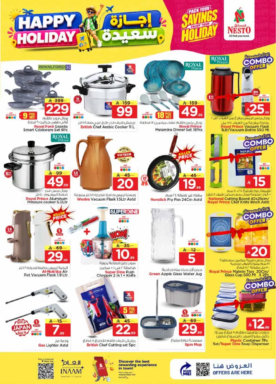 Ofertas de Nesto Es rubia., Majmaah de 8 a 14 Muharram 1448 AH (24 – 30 junio 2026) Felices Fiestas - Página 24