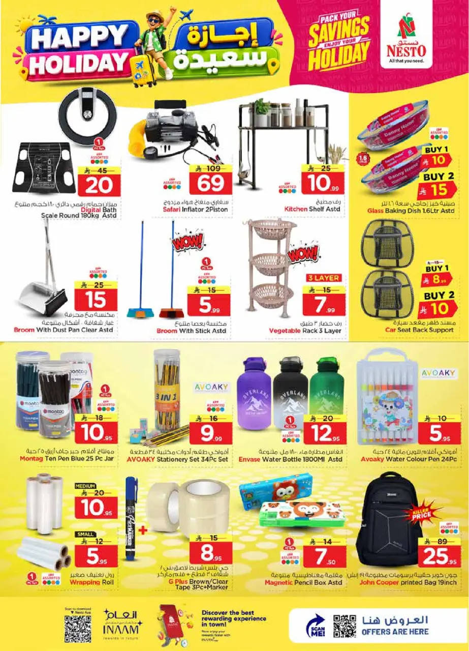 Ofertas de Nesto Es rubia., Majmaah de 8 a 14 Muharram 1448 AH (24 – 30 junio 2026) Felices Fiestas - Página 25