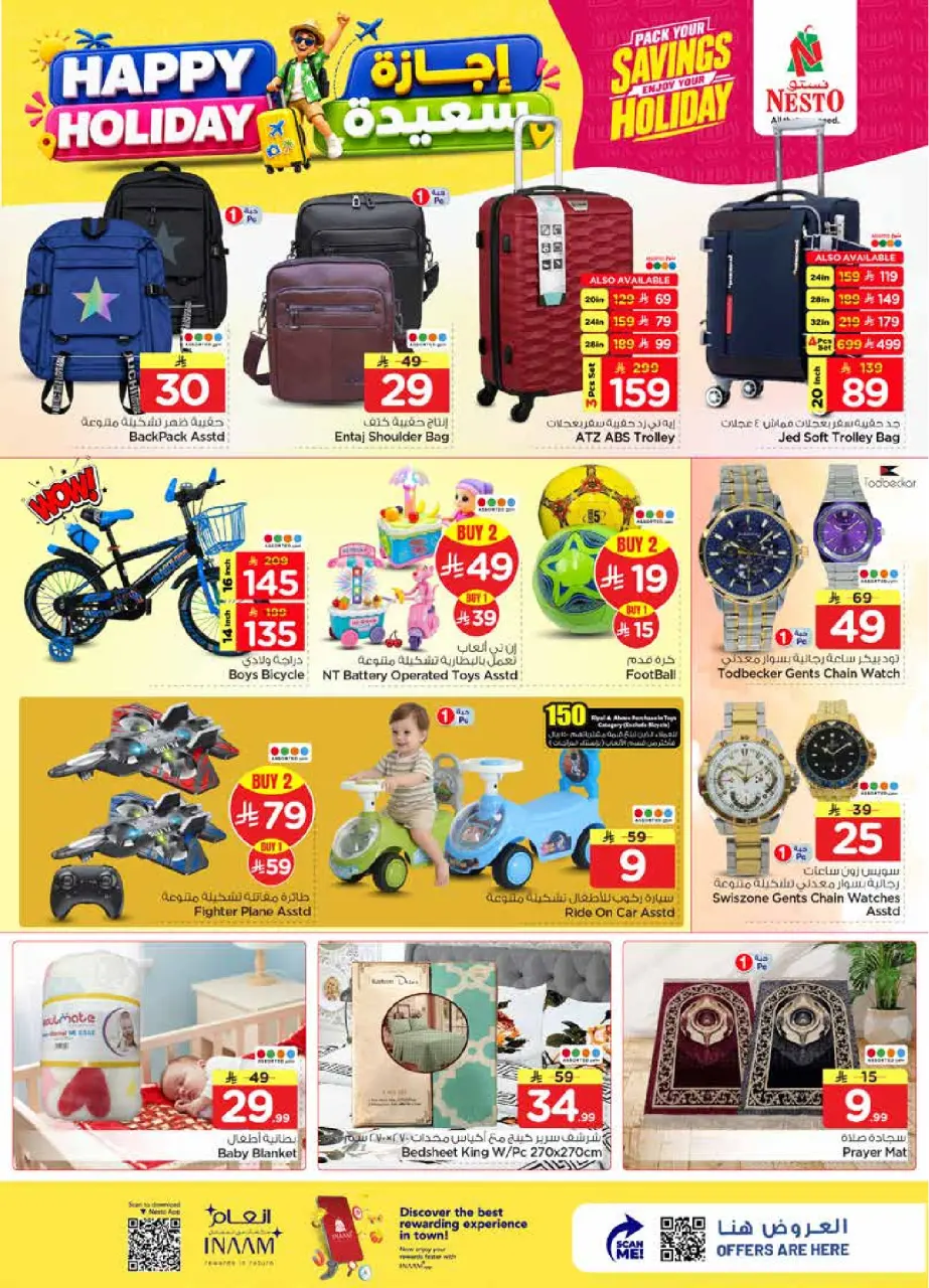 Ofertas de Nesto Es rubia., Majmaah de 8 a 14 Muharram 1448 AH (24 – 30 junio 2026) Felices Fiestas - Página 26