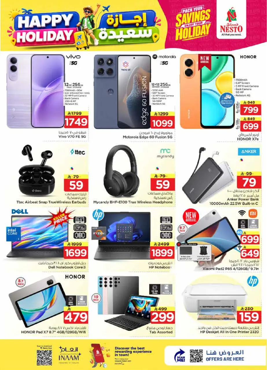 Ofertas de Nesto Es rubia., Majmaah de 8 a 14 Muharram 1448 AH (24 – 30 junio 2026) Felices Fiestas - Página 29