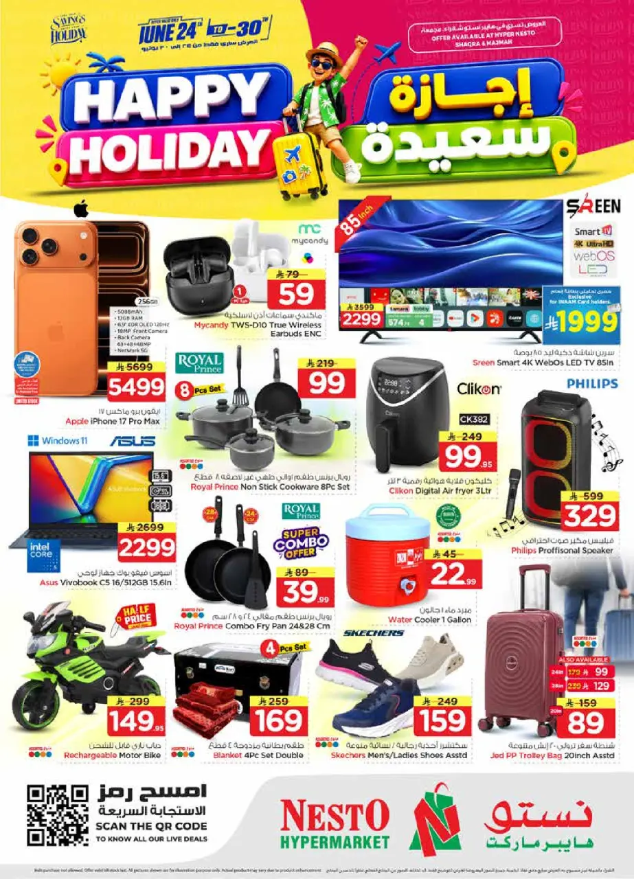 Ofertas de Nesto Es rubia., Majmaah de 8 a 14 Muharram 1448 AH (24 – 30 junio 2026) Felices Fiestas - Página 30