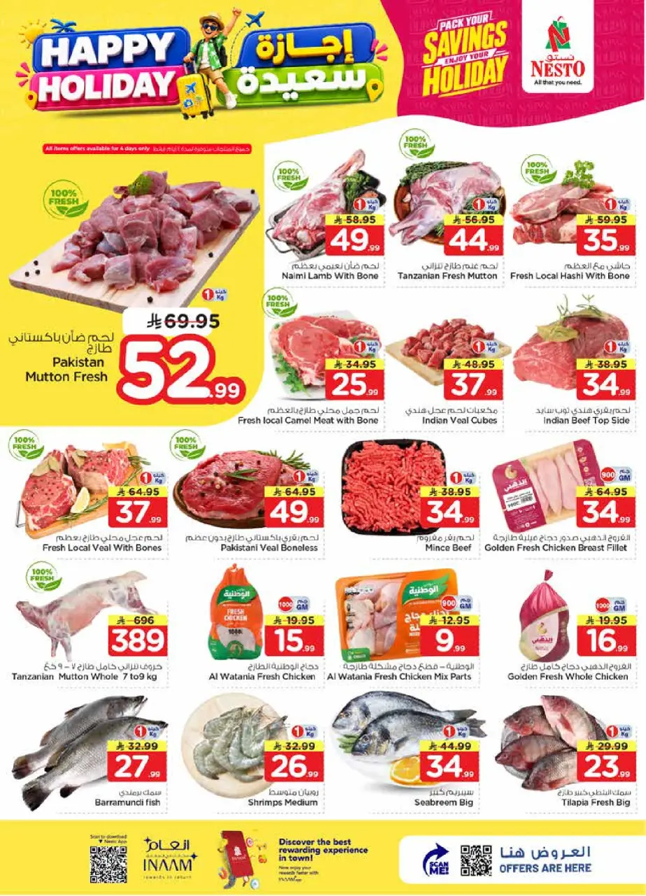 Ofertas de Nesto Es rubia., Majmaah de 8 a 14 Muharram 1448 AH (24 – 30 junio 2026) Felices Fiestas - Página 4