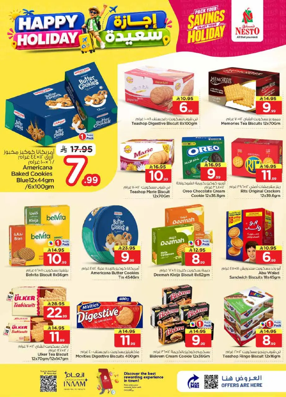 Ofertas de Nesto Es rubia., Majmaah de 8 a 14 Muharram 1448 AH (24 – 30 junio 2026) Felices Fiestas - Página 9