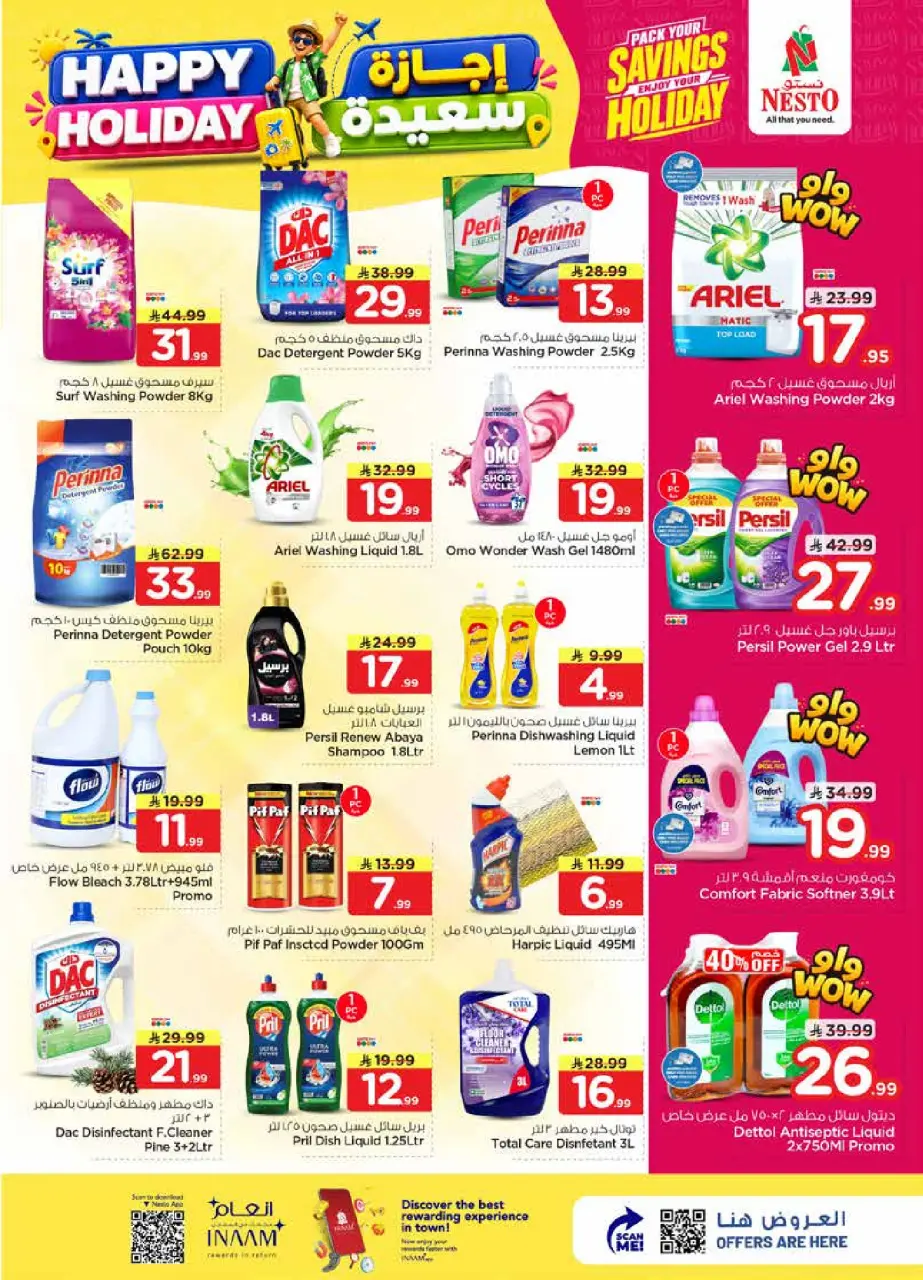 Ofertas de Nesto Khobar, Jubail, Aldbab, Al Ahsa de 8 a 14 Muharram 1448 AH (24 – 30 junio 2026) Felices Fiestas - Página 13