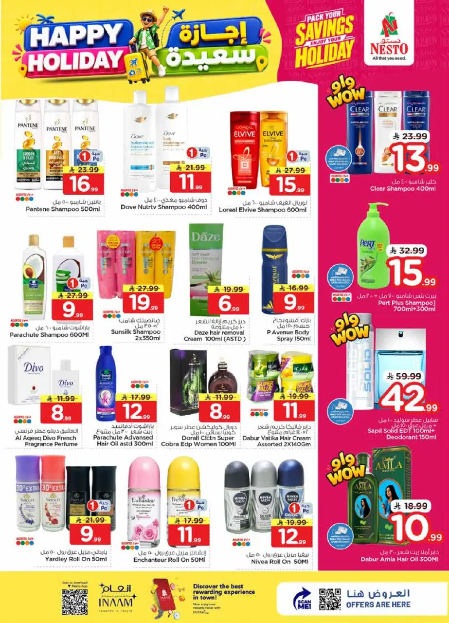 Ofertas de Nesto Khobar, Jubail, Aldbab, Al Ahsa de 8 a 14 Muharram 1448 AH (24 – 30 junio 2026) Felices Fiestas - Página 16