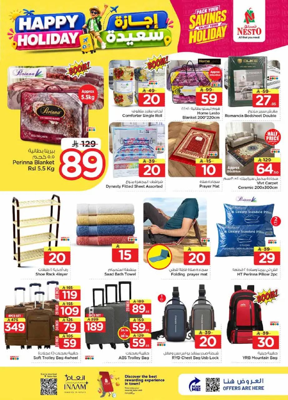 Ofertas de Nesto Khobar, Jubail, Aldbab, Al Ahsa de 8 a 14 Muharram 1448 AH (24 – 30 junio 2026) Felices Fiestas - Página 21