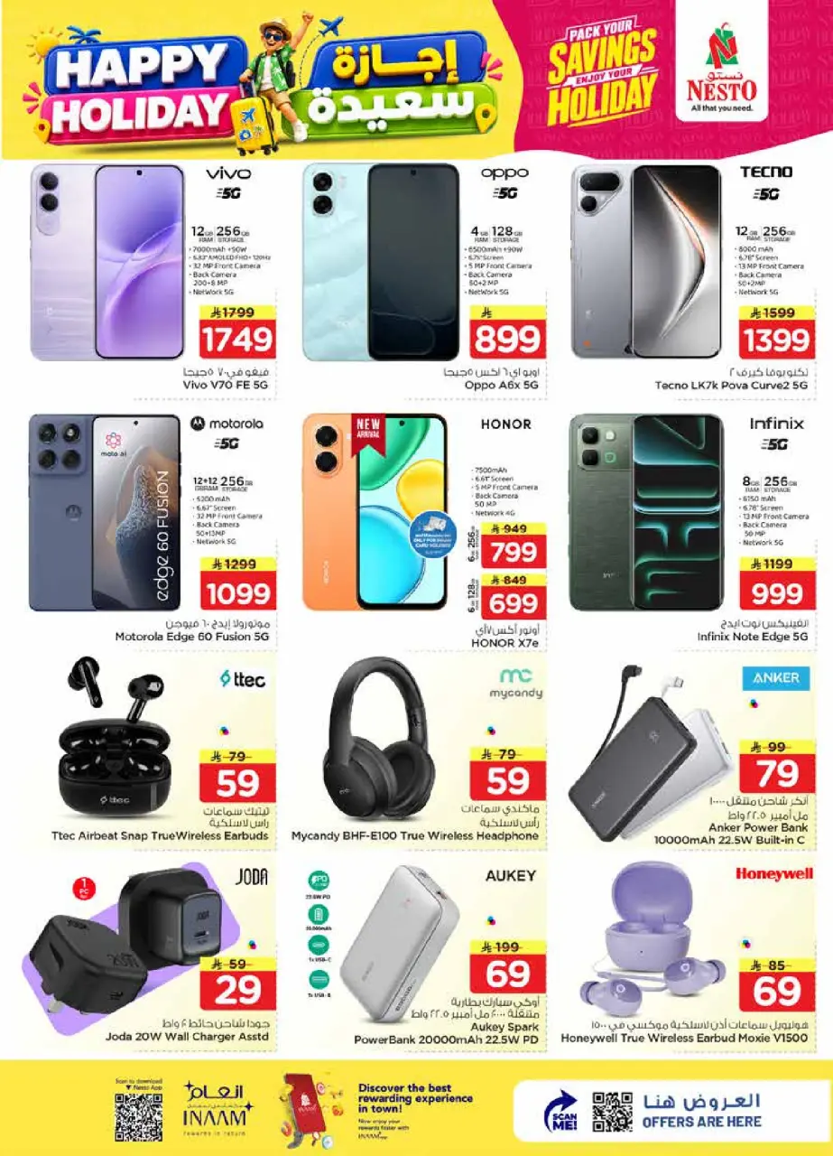 Ofertas de Nesto Khobar, Jubail, Aldbab, Al Ahsa de 8 a 14 Muharram 1448 AH (24 – 30 junio 2026) Felices Fiestas - Página 27