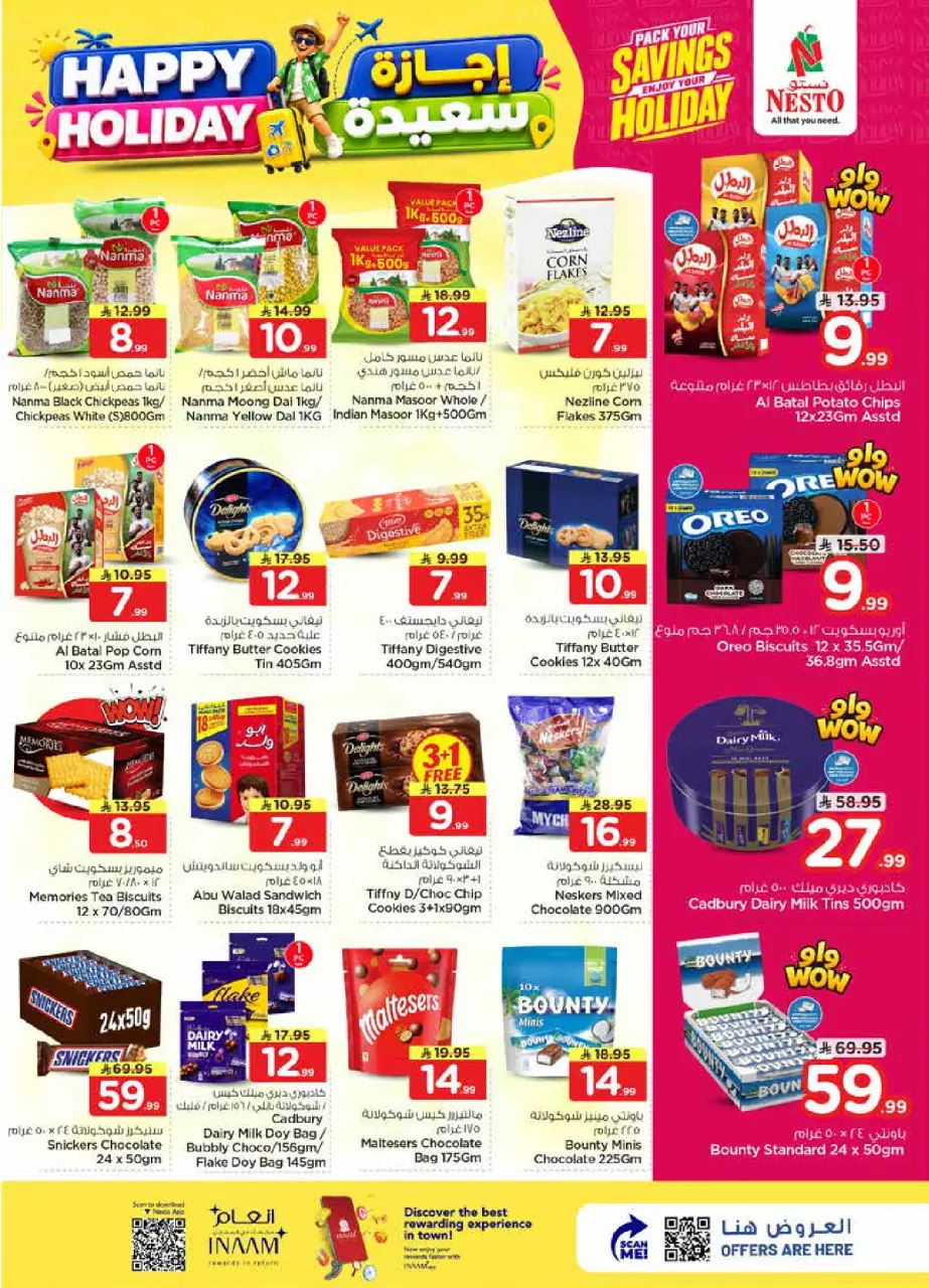 Ofertas de Nesto Khobar, Jubail, Aldbab, Al Ahsa de 8 a 14 Muharram 1448 AH (24 – 30 junio 2026) Felices Fiestas - Página 8