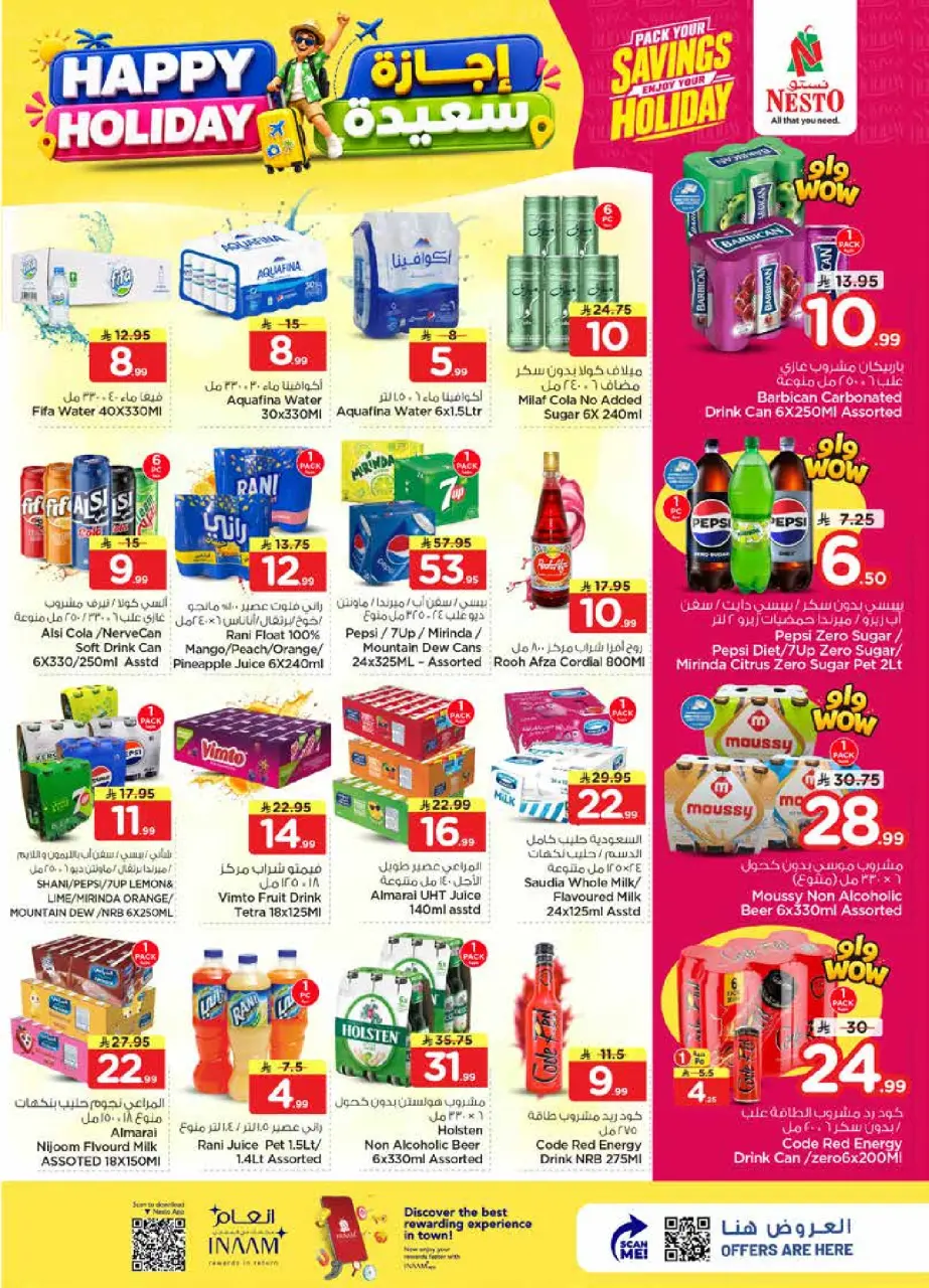 Ofertas de Nesto Khobar, Jubail, Aldbab, Al Ahsa de 8 a 14 Muharram 1448 AH (24 – 30 junio 2026) Felices Fiestas - Página 9