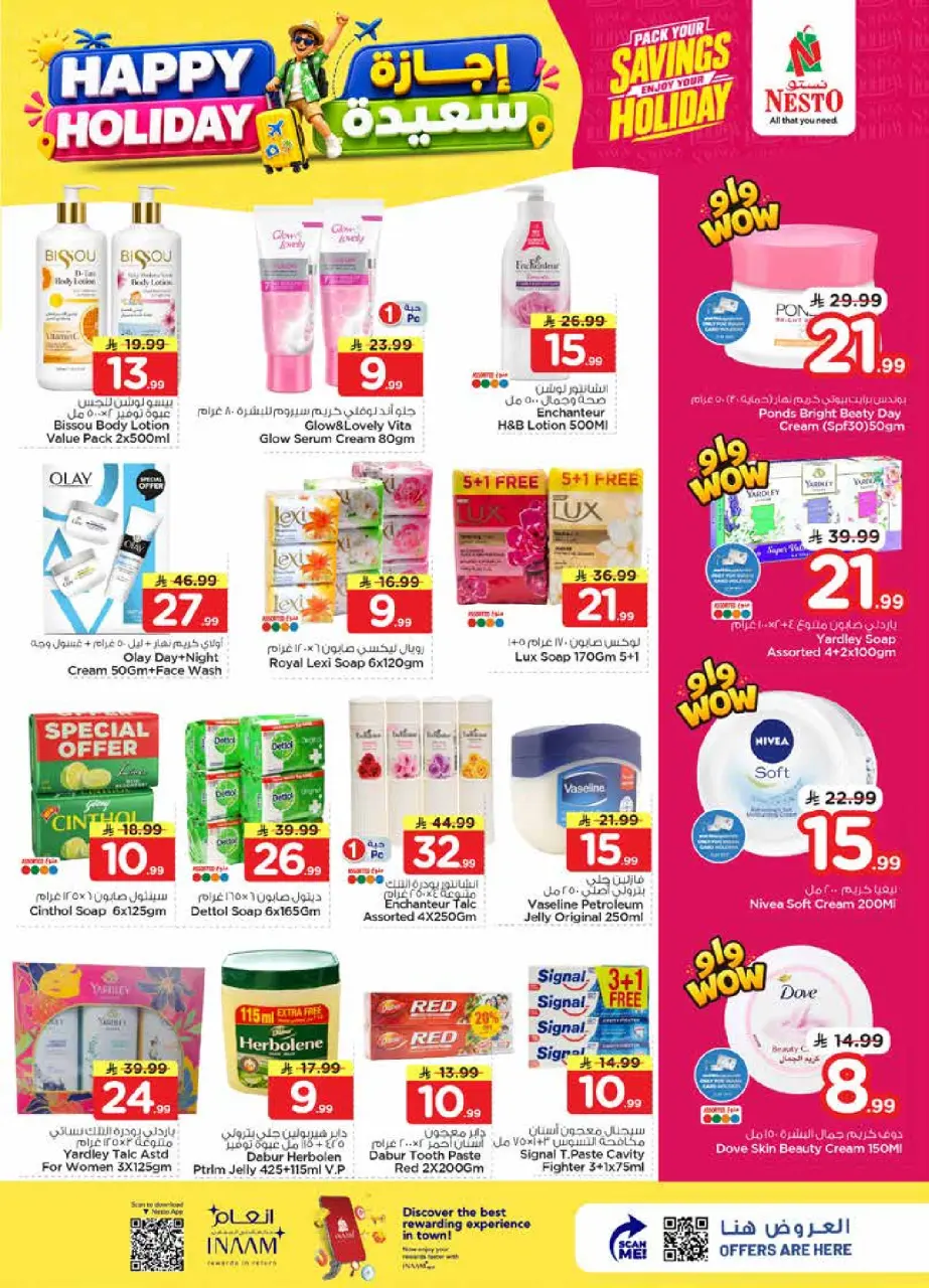 Ofertas de Nesto Dammam de 8 a 14 Muharram 1448 AH (24 – 30 junio 2026) Felices Fiestas - Página 12