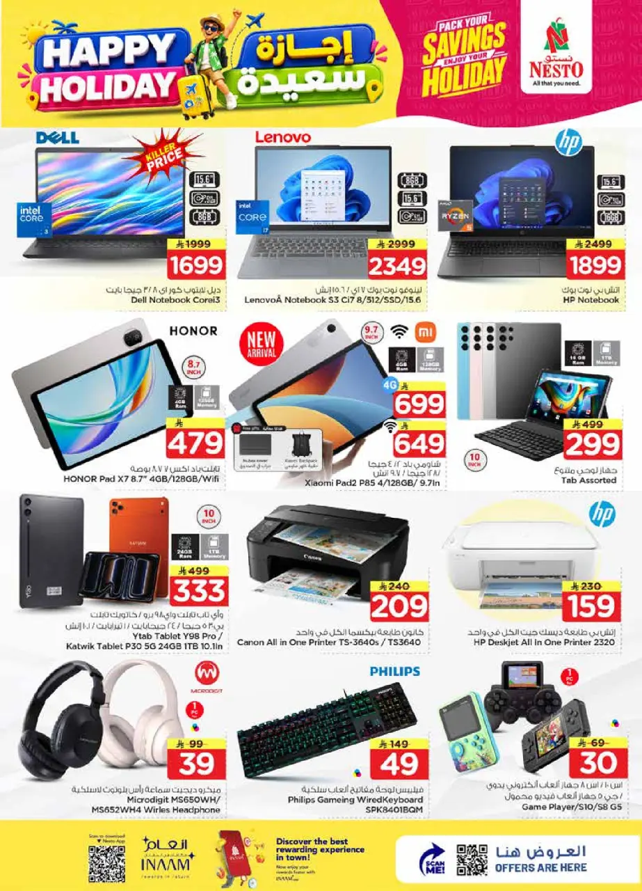 Ofertas de Nesto Dammam de 8 a 14 Muharram 1448 AH (24 – 30 junio 2026) Felices Fiestas - Página 17