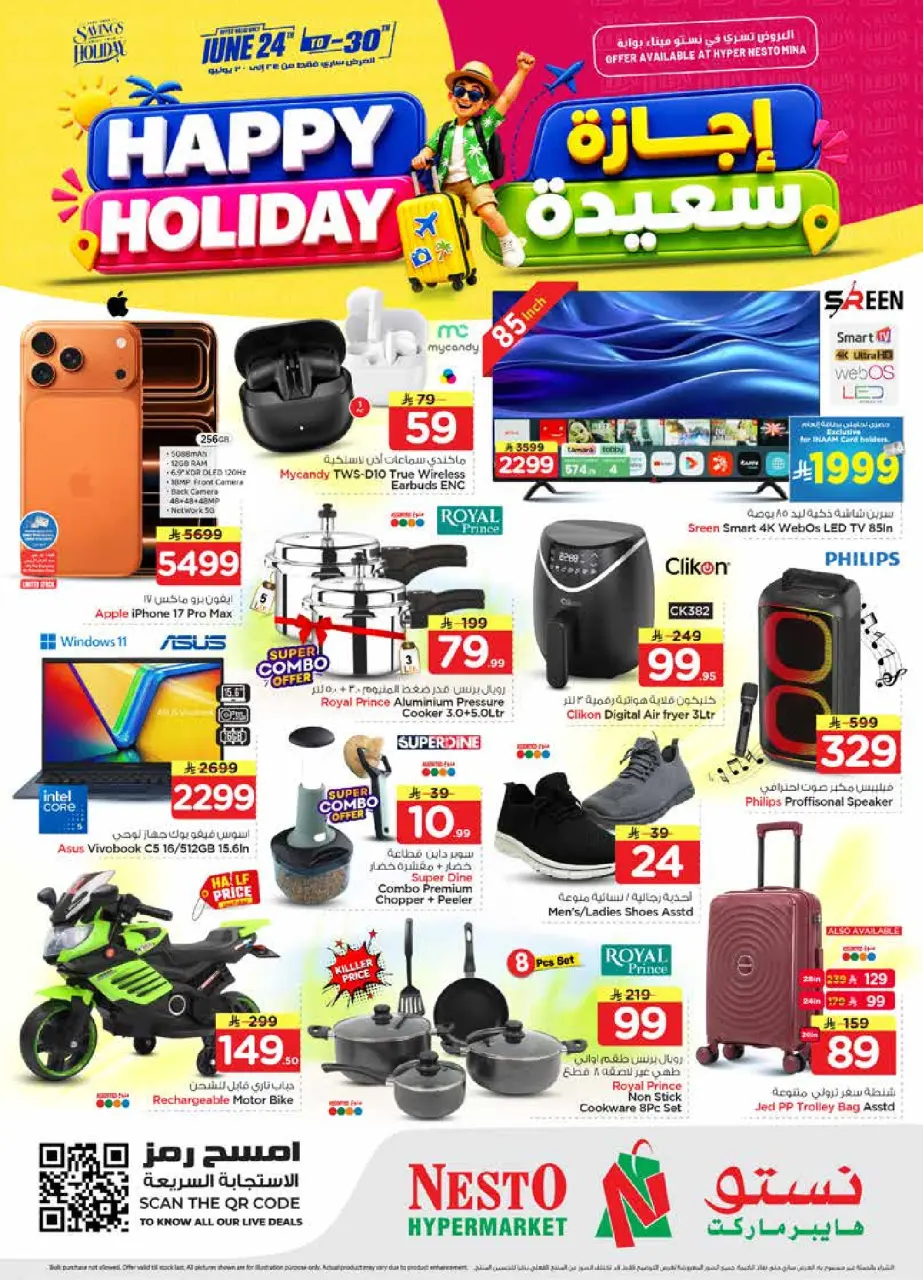Ofertas de Nesto Dammam de 8 a 14 Muharram 1448 AH (24 – 30 junio 2026) Felices Fiestas - Página 19