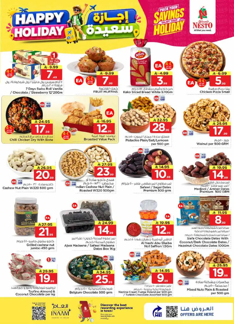 Ofertas de Nesto Dammam de 8 a 14 Muharram 1448 AH (24 – 30 junio 2026) Felices Fiestas - Página 3